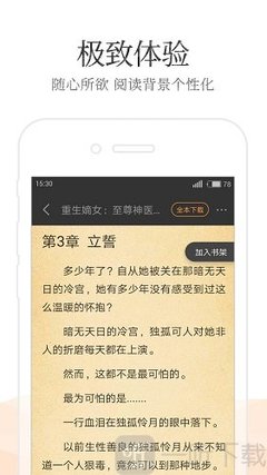 英超买球app官网